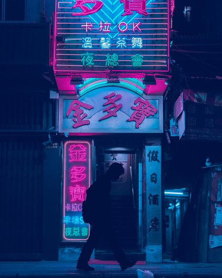 Ambiente nocturno de las calles de Hong Kong con estética ochentera por Sean Foley